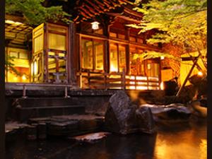 ryokan thumbnail